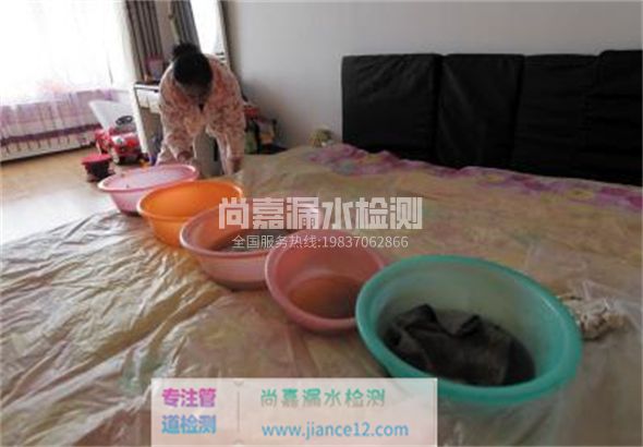 获嘉家里漏水了怎么办？